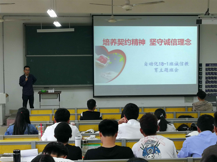 学院举办诚信教育系列活动