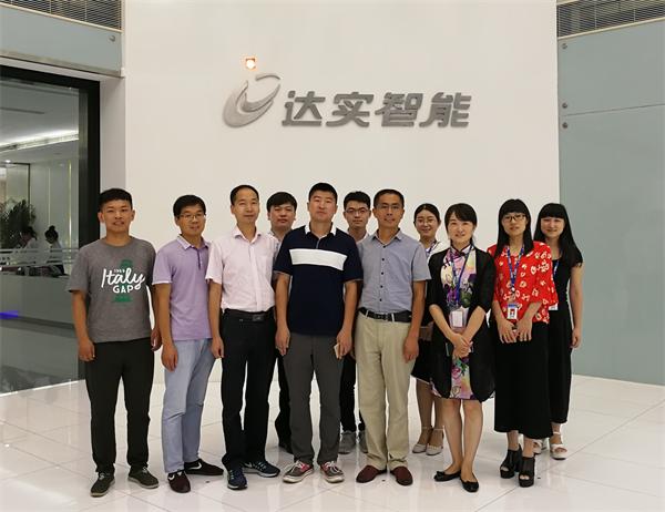 走访深圳达实智能股份有限公司